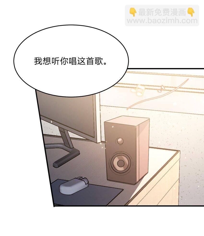 Track056 我不能不听