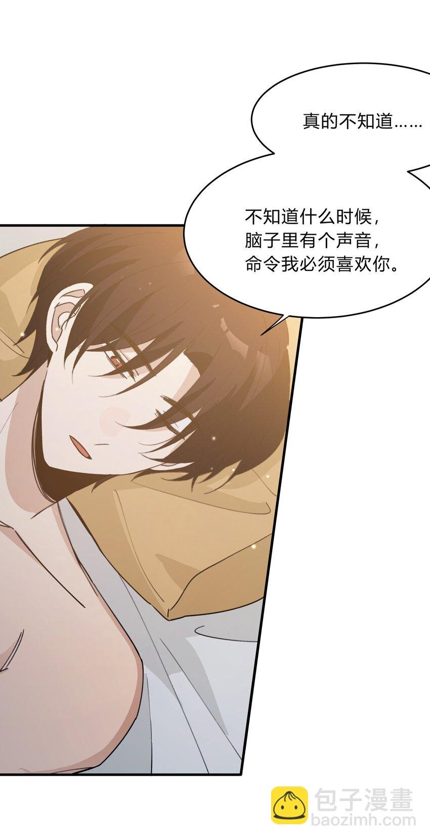 Track056 我不能不听