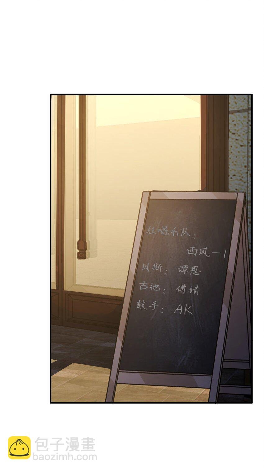 Track057 那时，只是单纯地爱着彼此