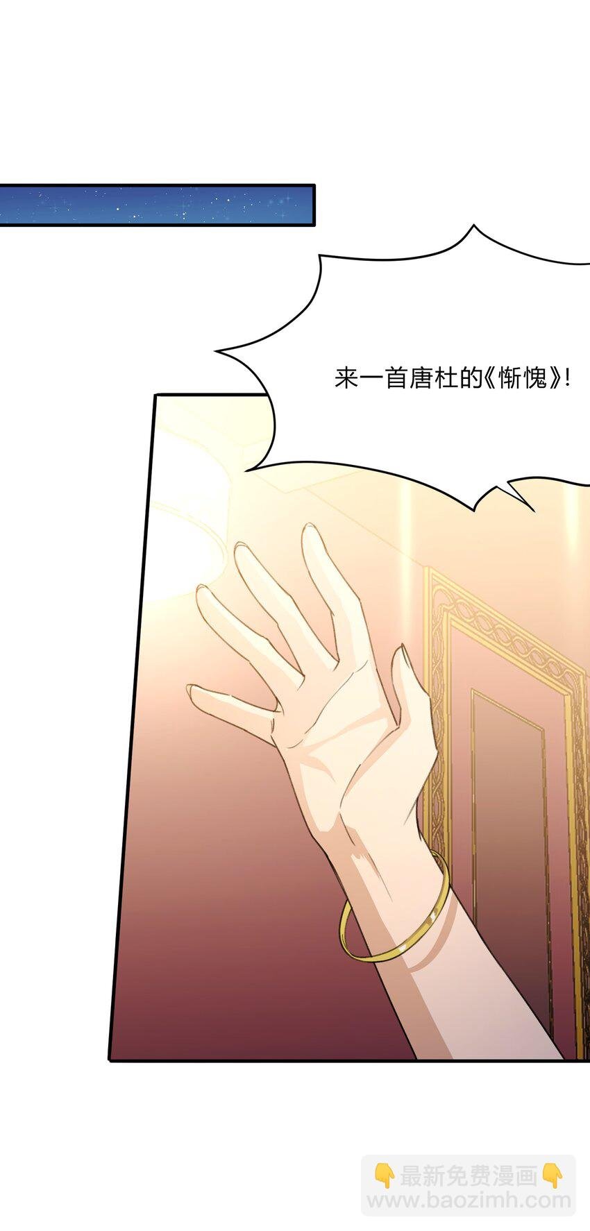 Track057 那时，只是单纯地爱着彼此
