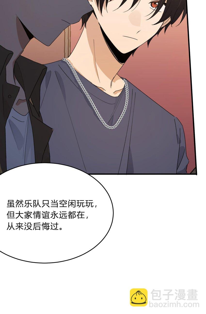 Track057 那时，只是单纯地爱着彼此