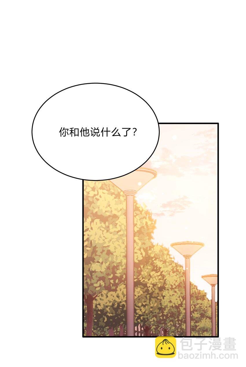 Track058 给了我那么多