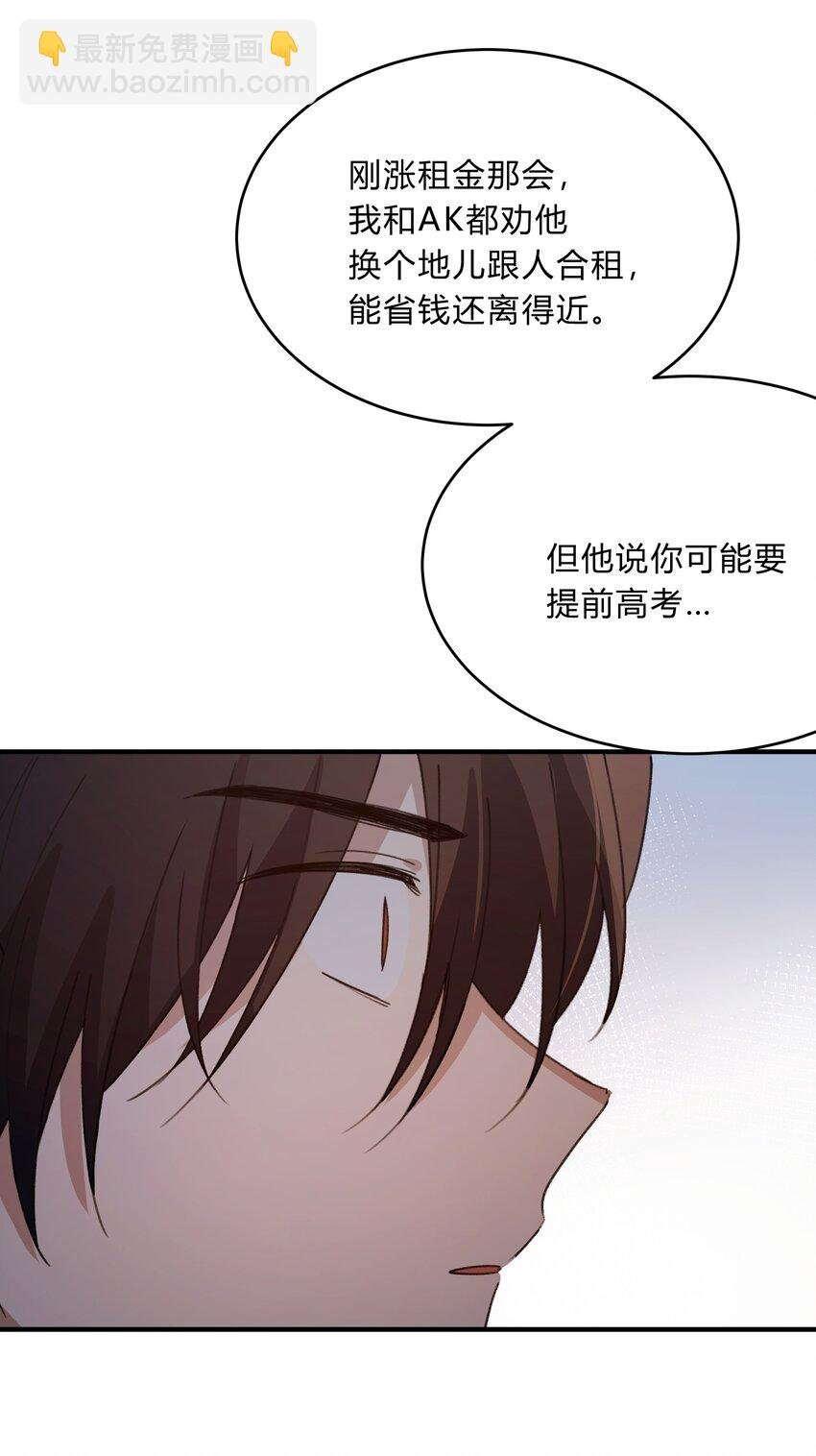 Track059 我喜欢的人这么好看