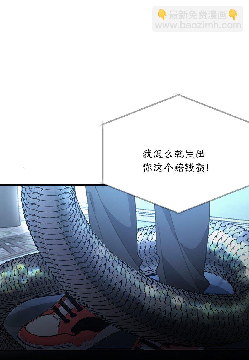 Track059 我喜欢的人这么好看