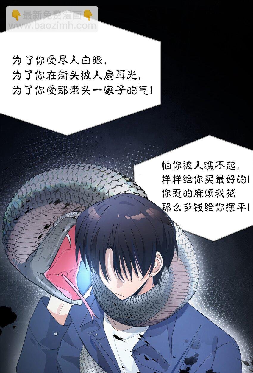 Track059 我喜欢的人这么好看