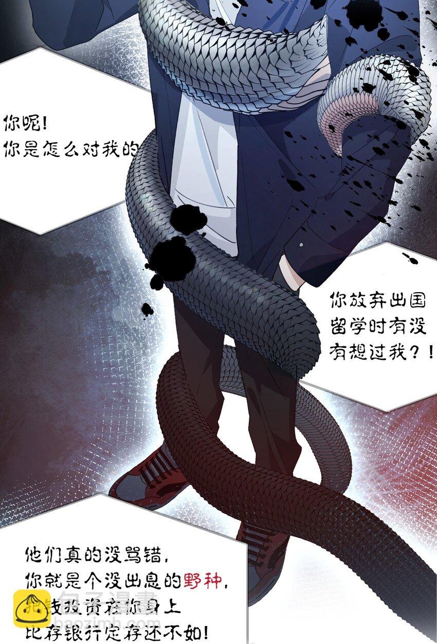 Track059 我喜欢的人这么好看