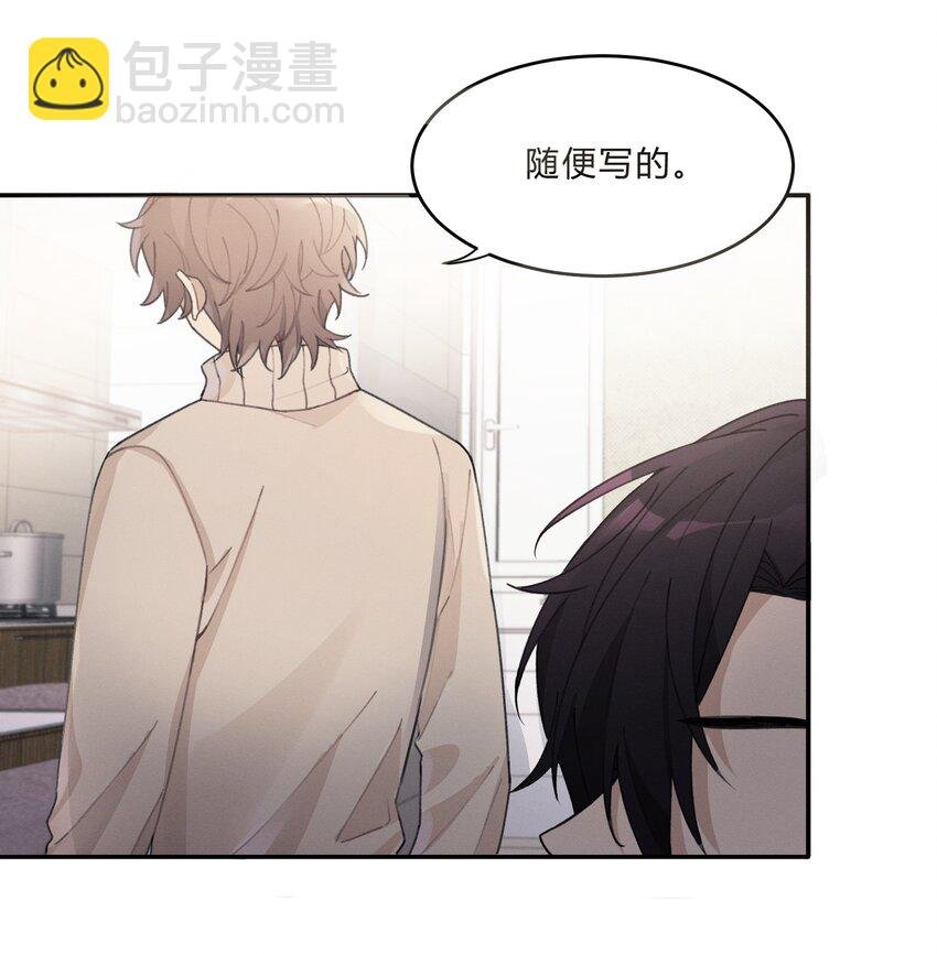 Track006 你想报复我吗