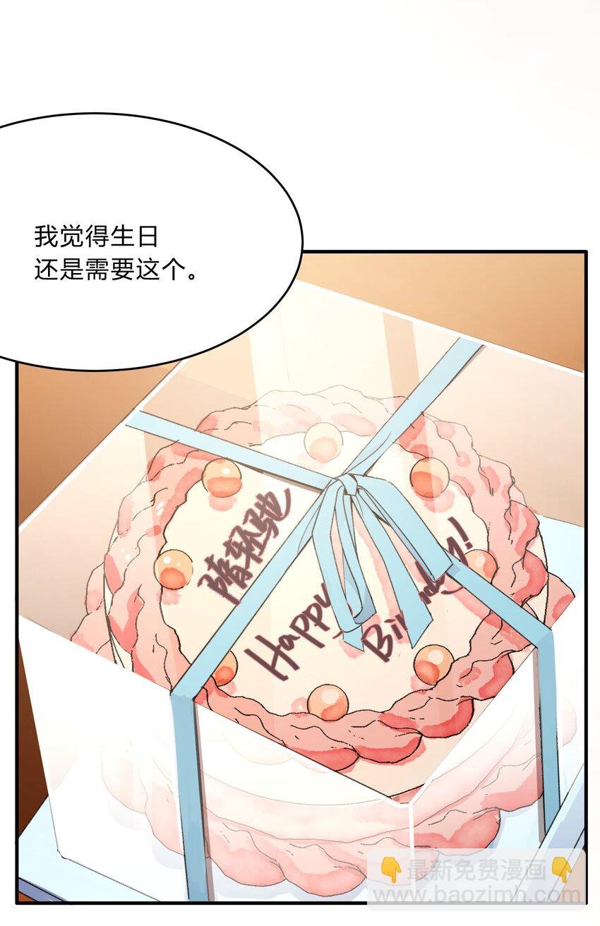 Track060 许愿