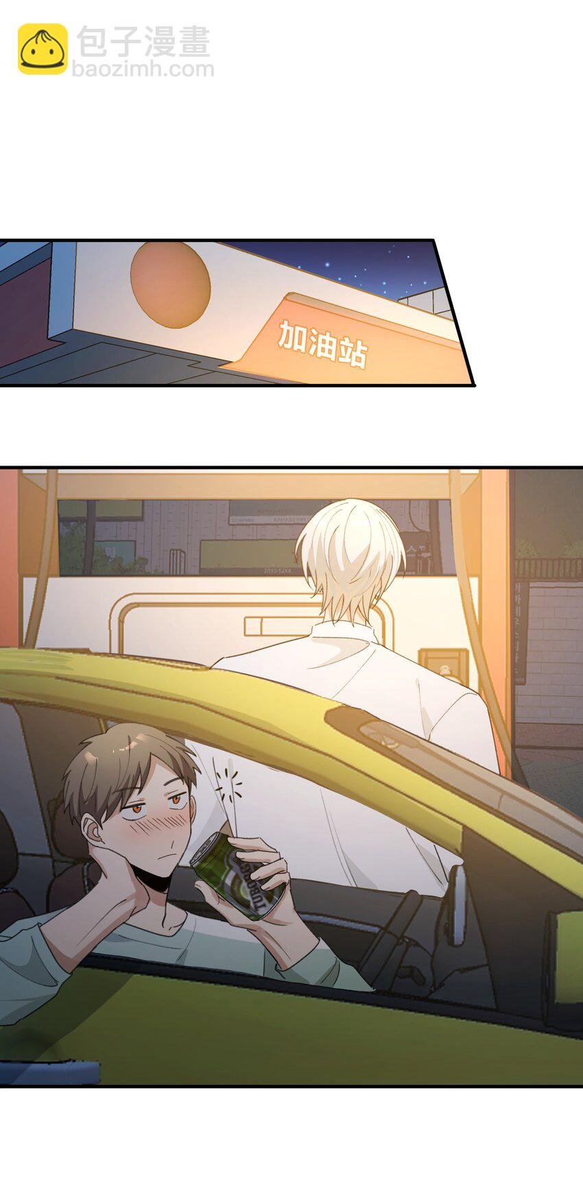 Track060 许愿