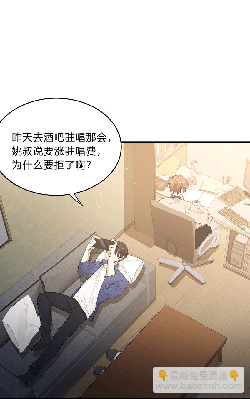 Track061 还要给你买别墅