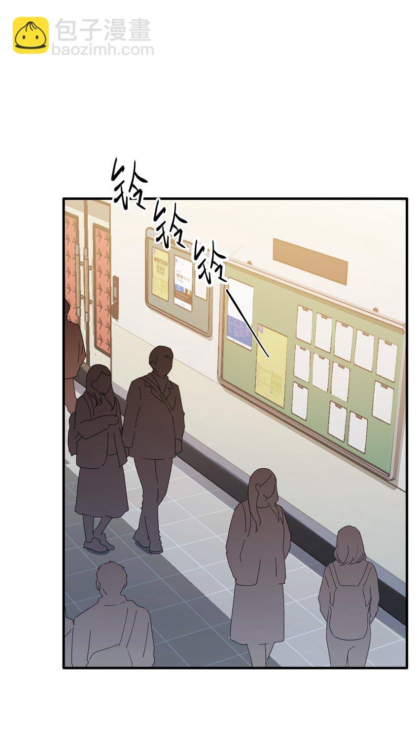 Track062 可我只喜欢你