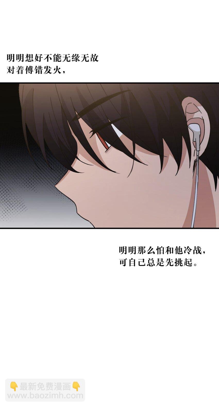 Track062 可我只喜欢你