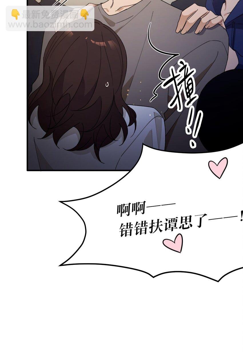 Track062 可我只喜欢你