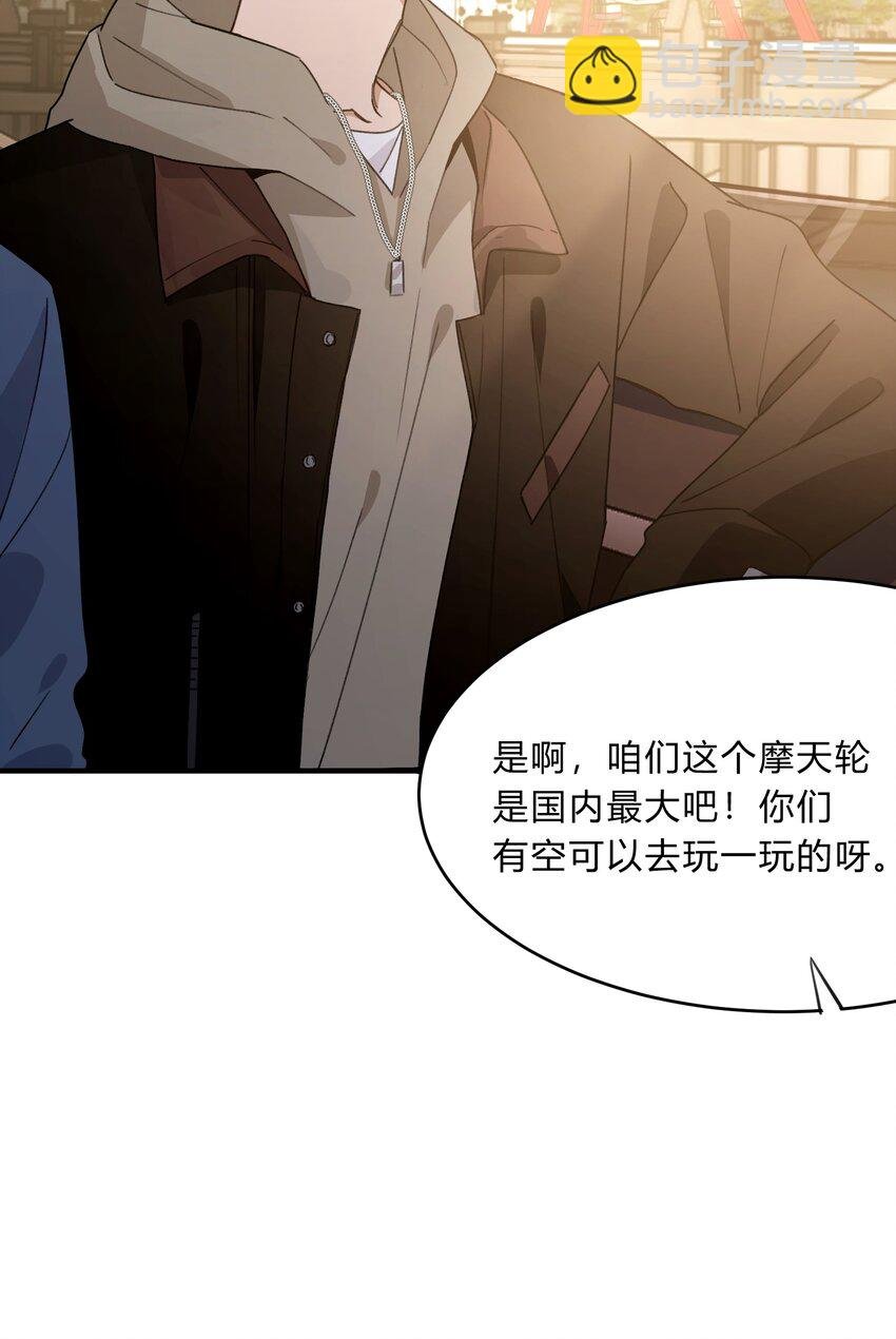 Track063 你的笑不一样