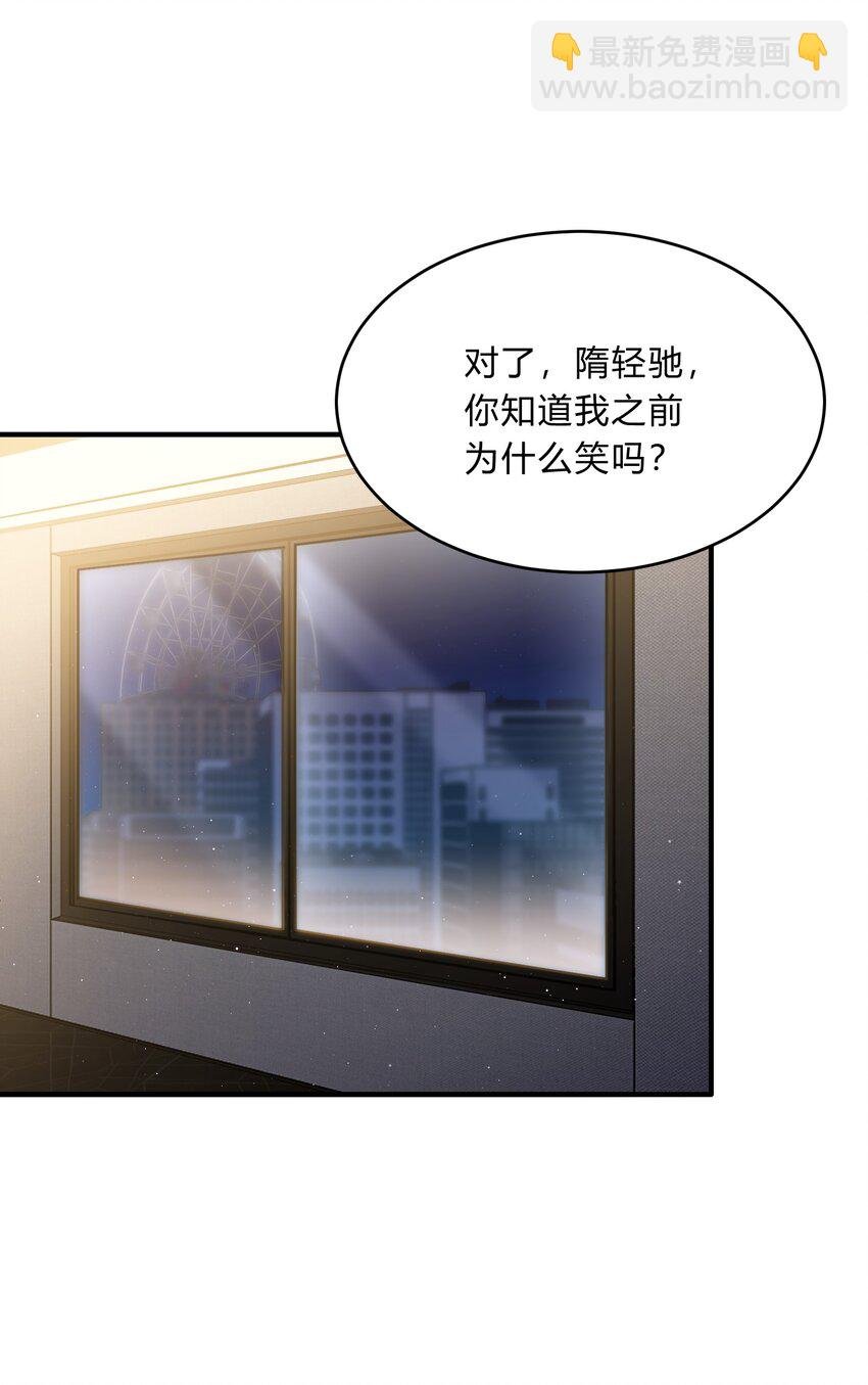 Track064 只想和你一起变老