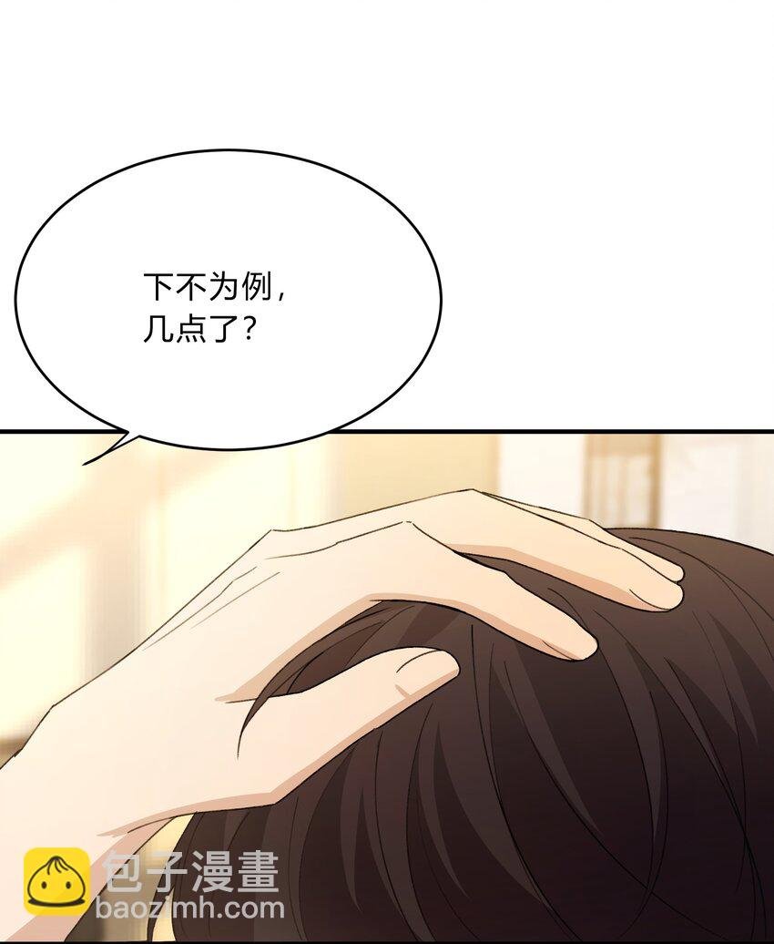 Track065 摸一摸，硬不硬