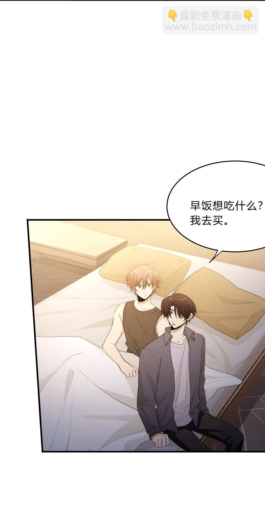 Track065 摸一摸，硬不硬
