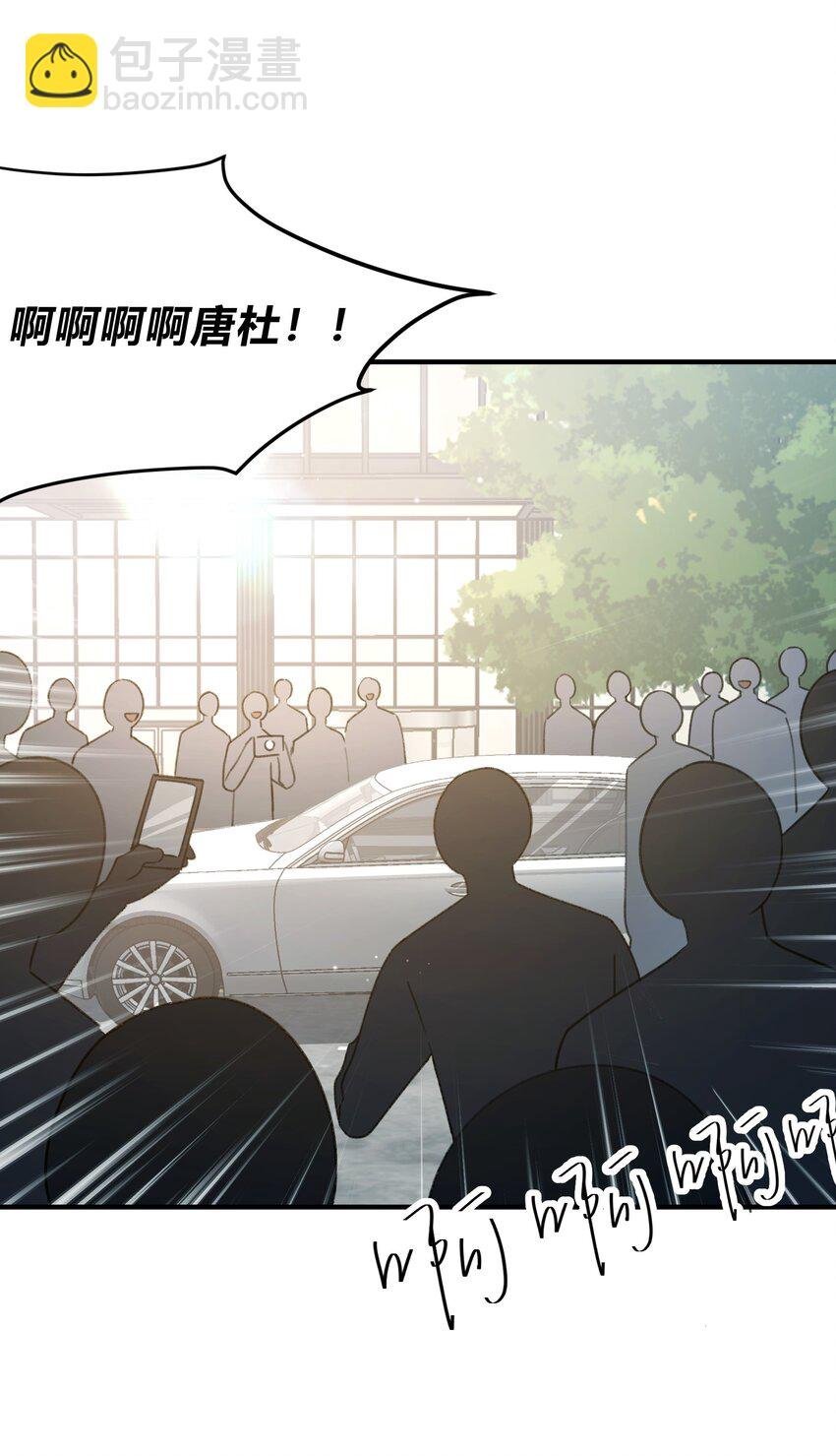 Track067 你们在说什么