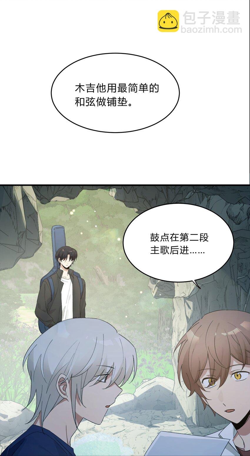 Track067 你们在说什么