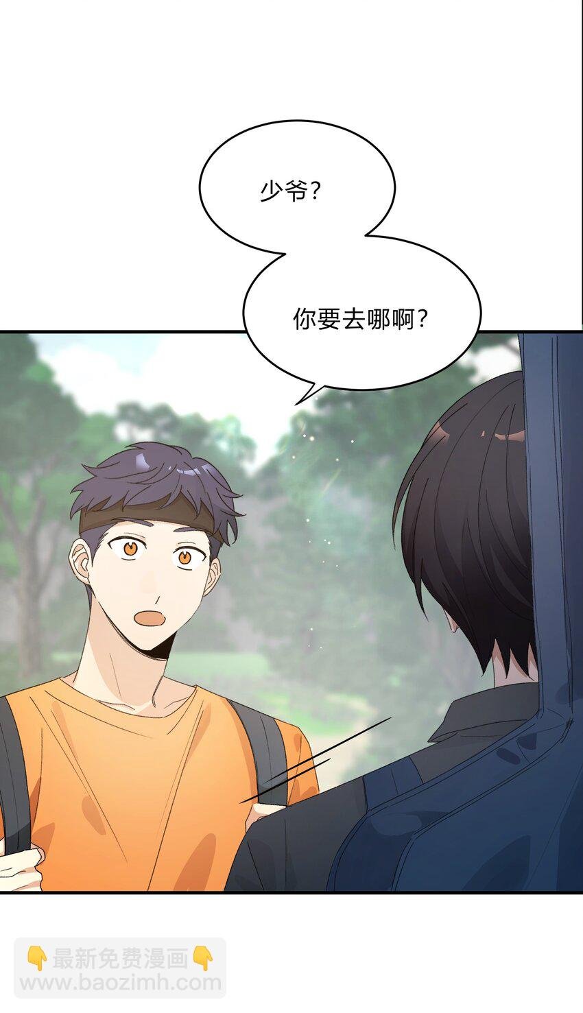 Track067 你们在说什么