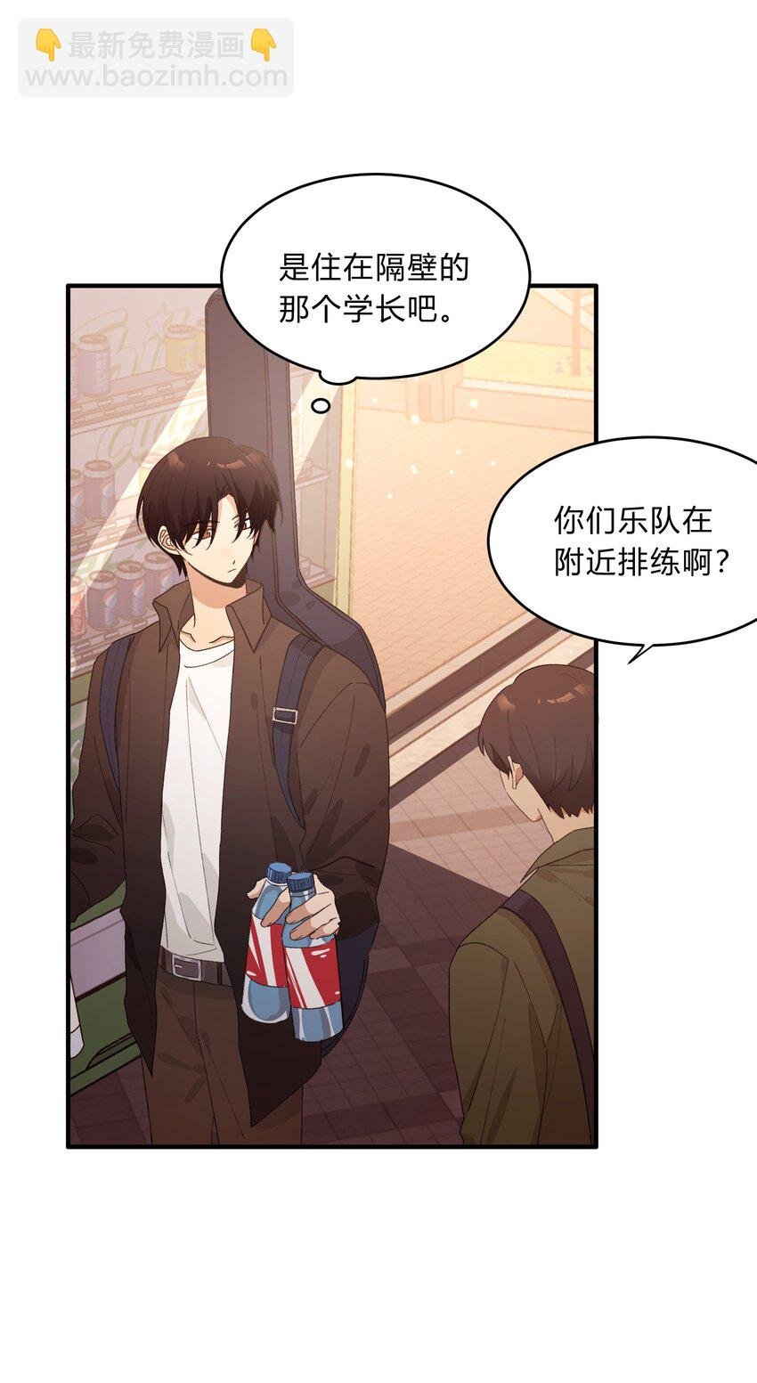 Track067 你们在说什么