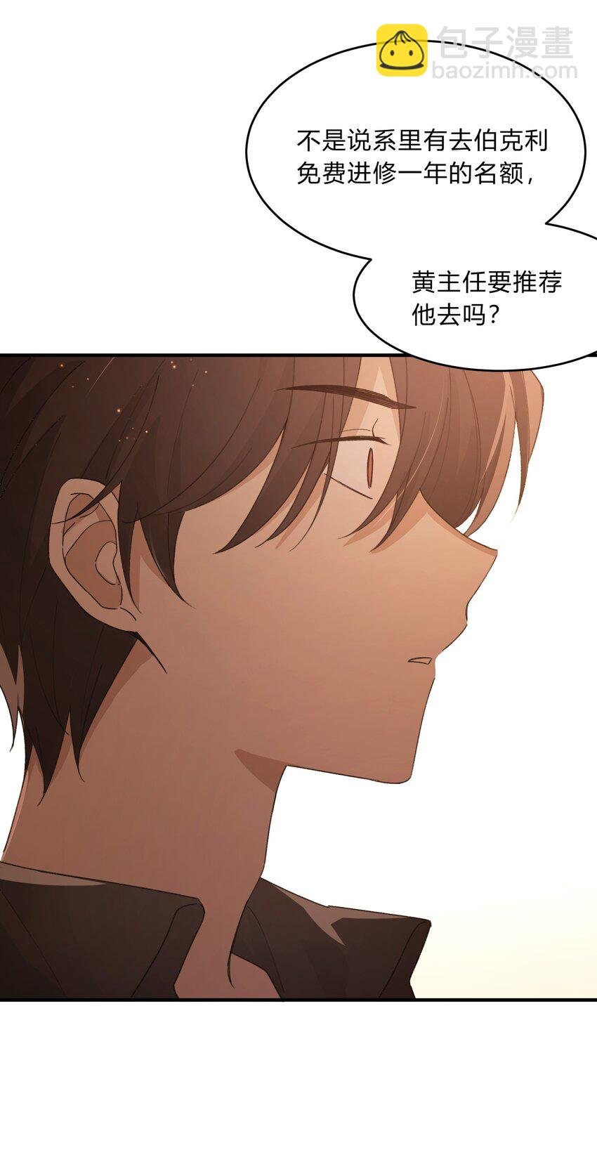 Track067 你们在说什么