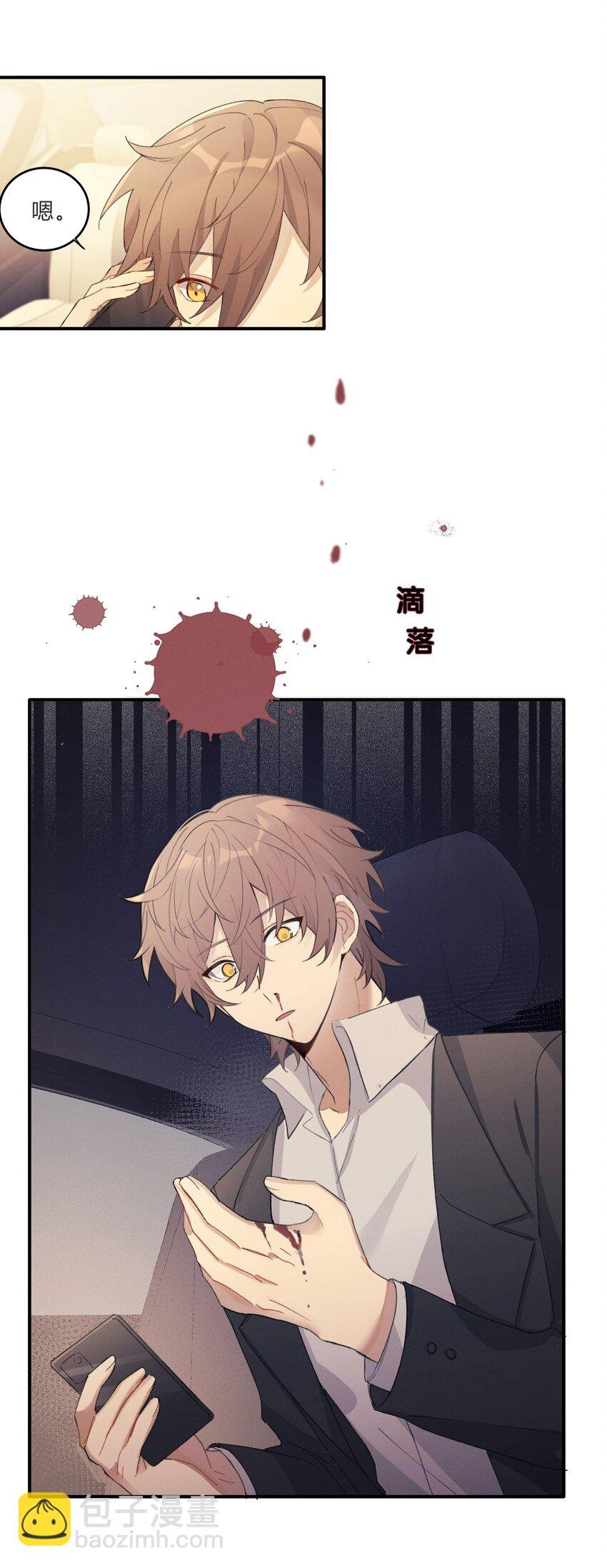 Track007 想多了
