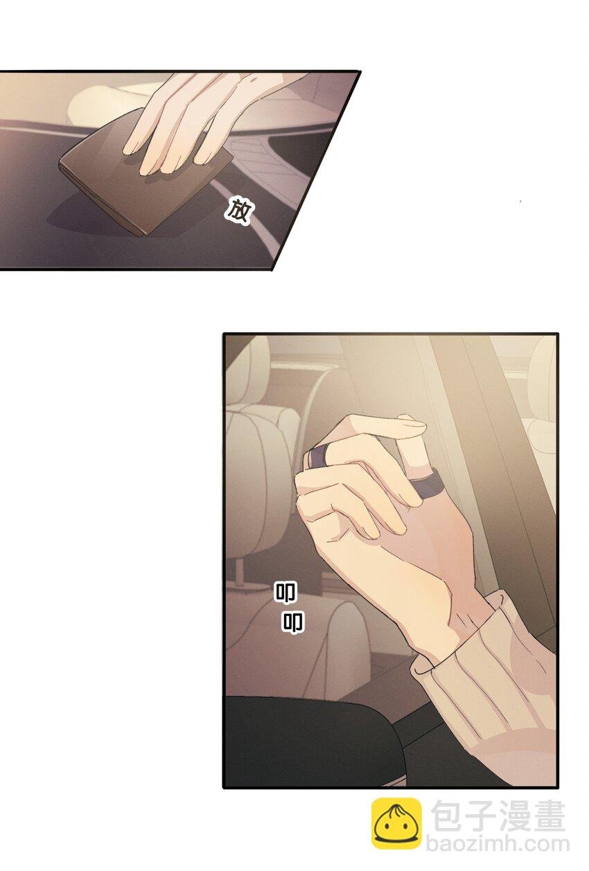 Track007 想多了