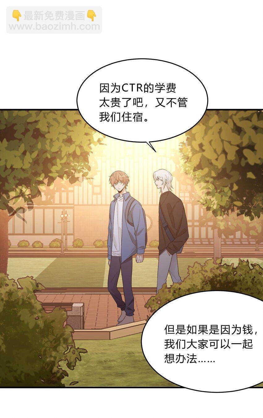 Track070 感觉到了吗