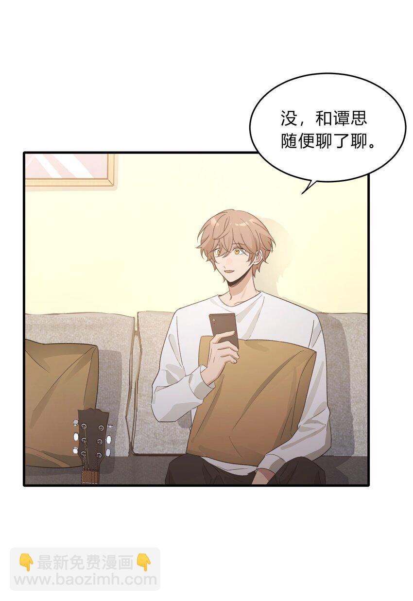 Track070 感觉到了吗