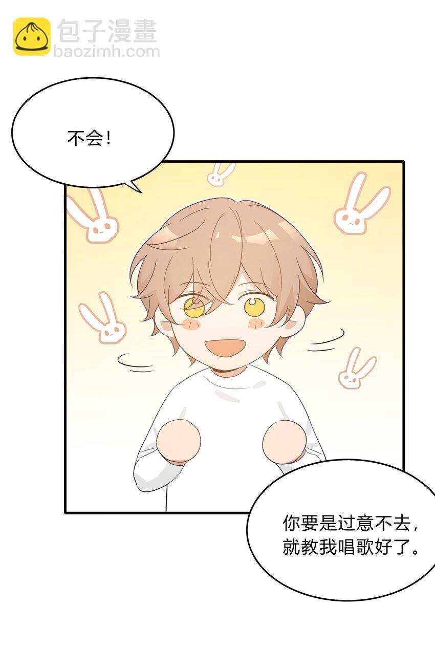 Track070 感觉到了吗