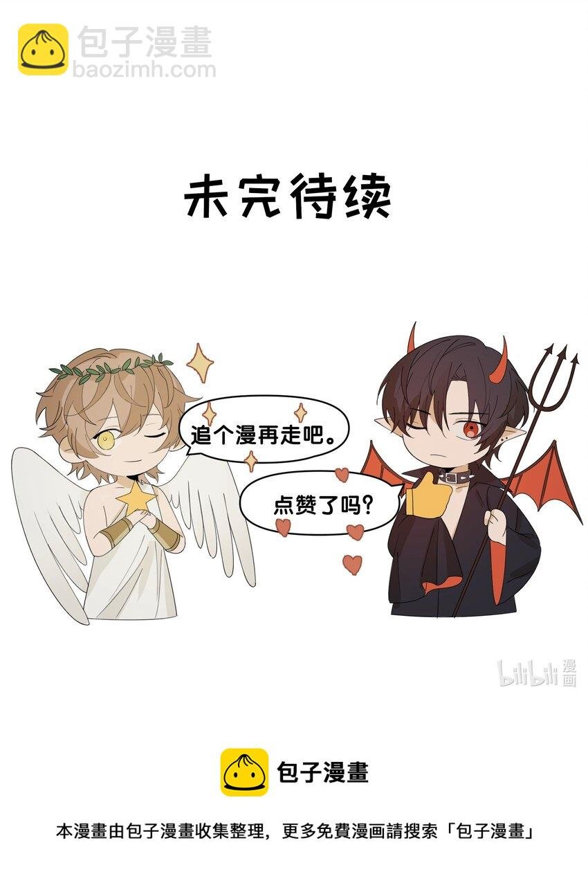 Track070 感觉到了吗