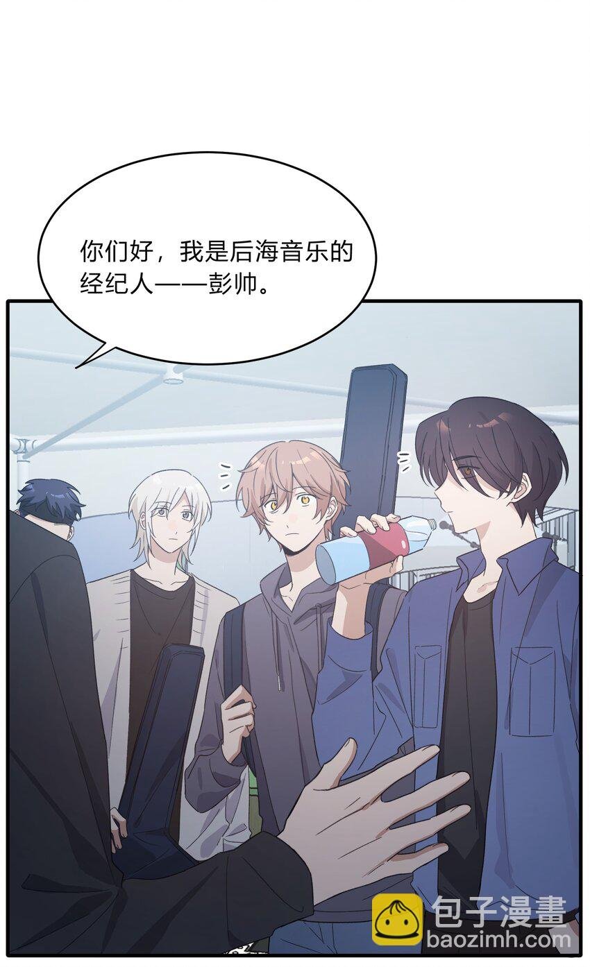 Track071 如果当时