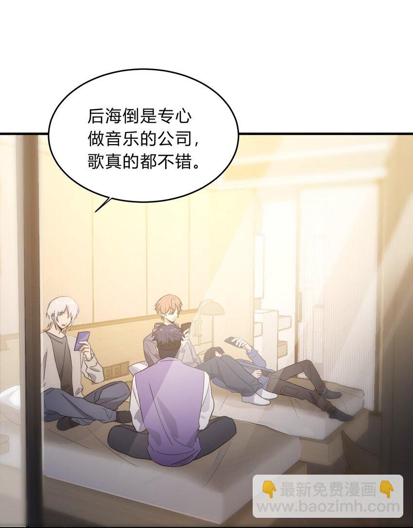 Track071 如果当时