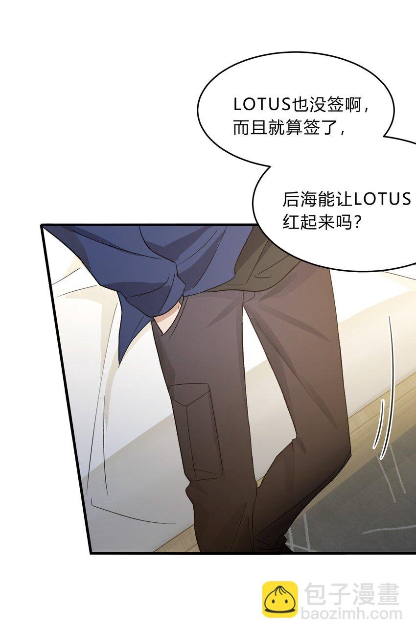 Track071 如果当时