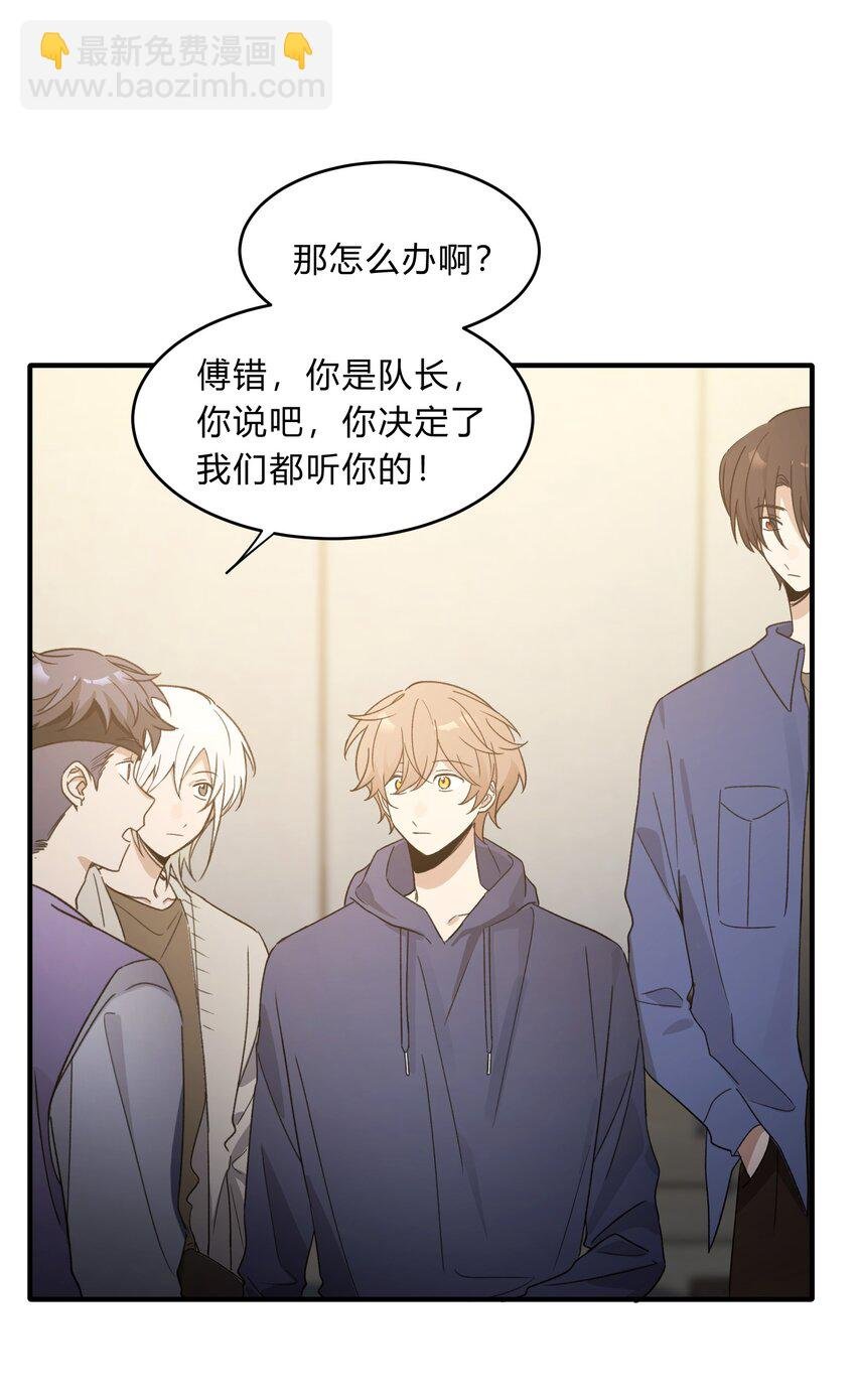 Track071 如果当时