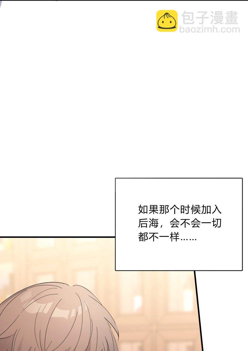 Track071 如果当时