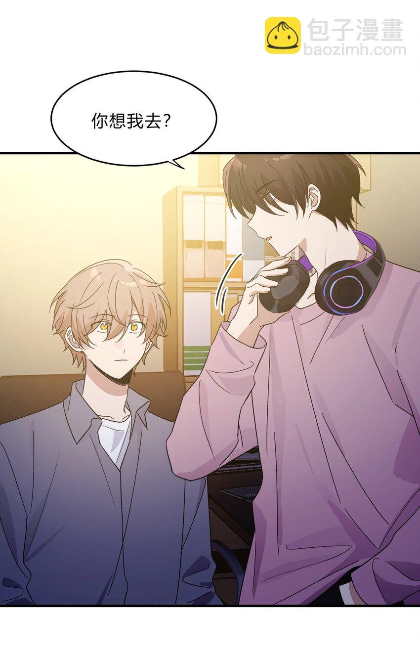 Extra 3 波西米亚狂想曲