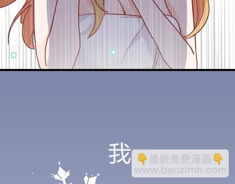 序章 从天而降的冰雪王子