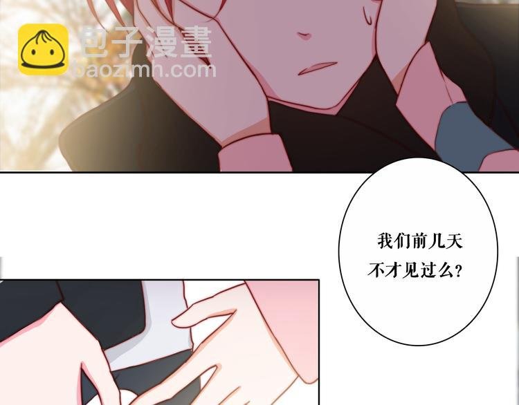第8话 才不承认“吃醋”呢
