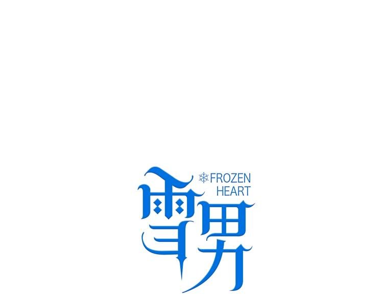 第8话 才不承认“吃醋”呢