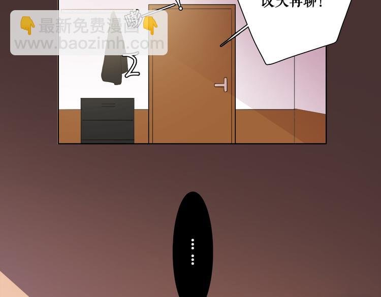 第8话 才不承认“吃醋”呢