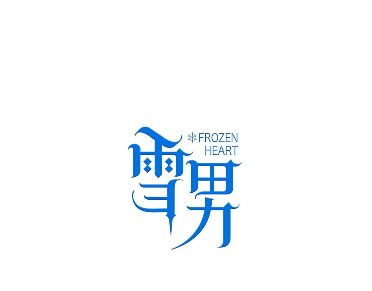 第89话 解开诅咒的钥匙