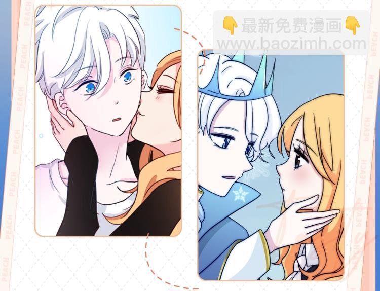 《雪男》视频漫剧上线啦！