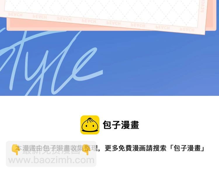 《雪男》视频漫剧上线啦！