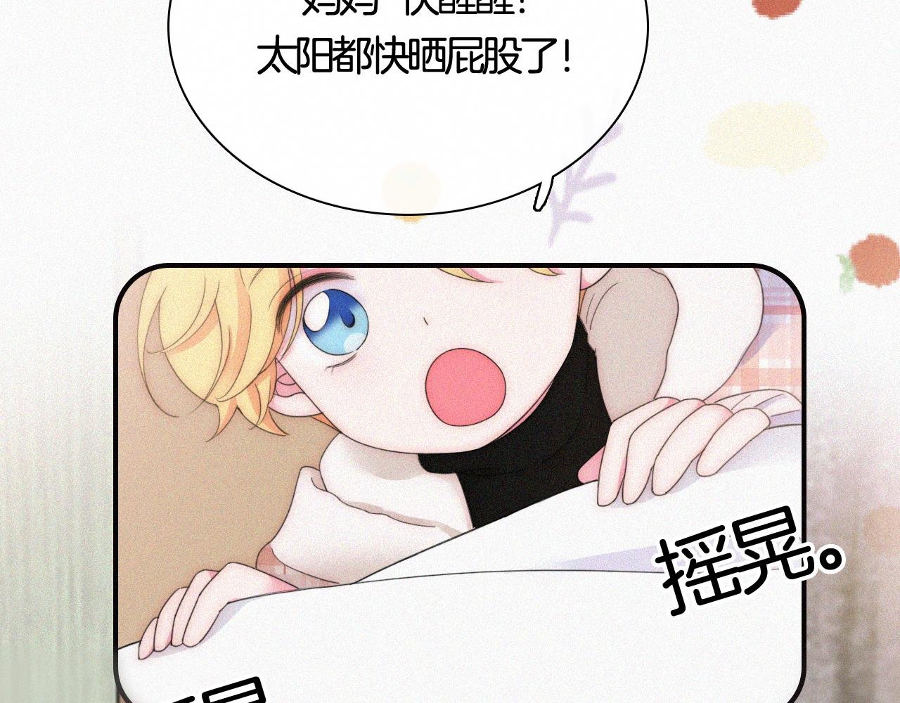 番外 婚后的我们