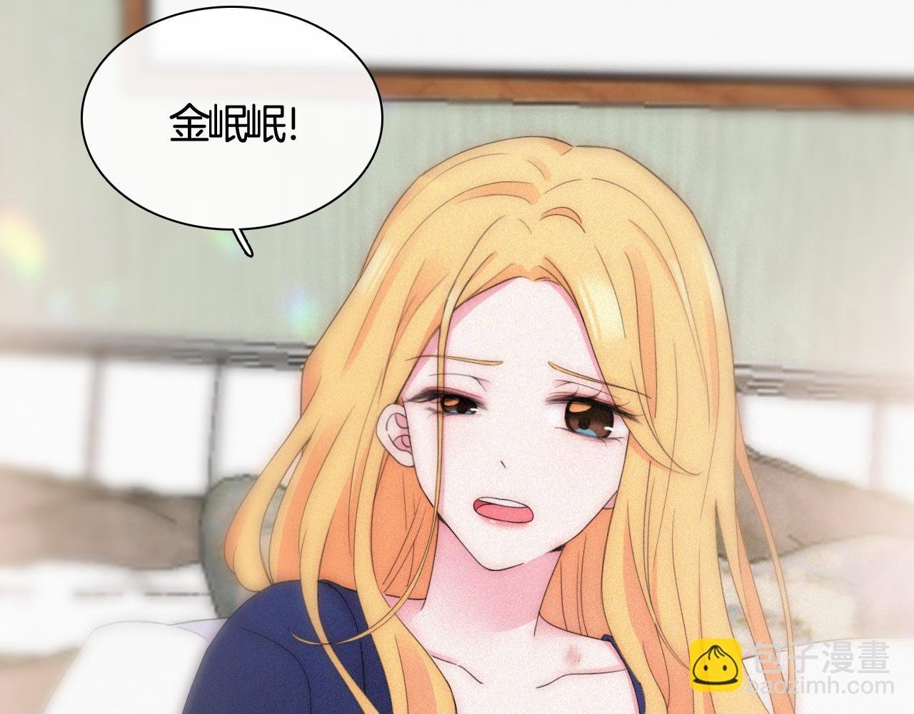 番外 婚后的我们