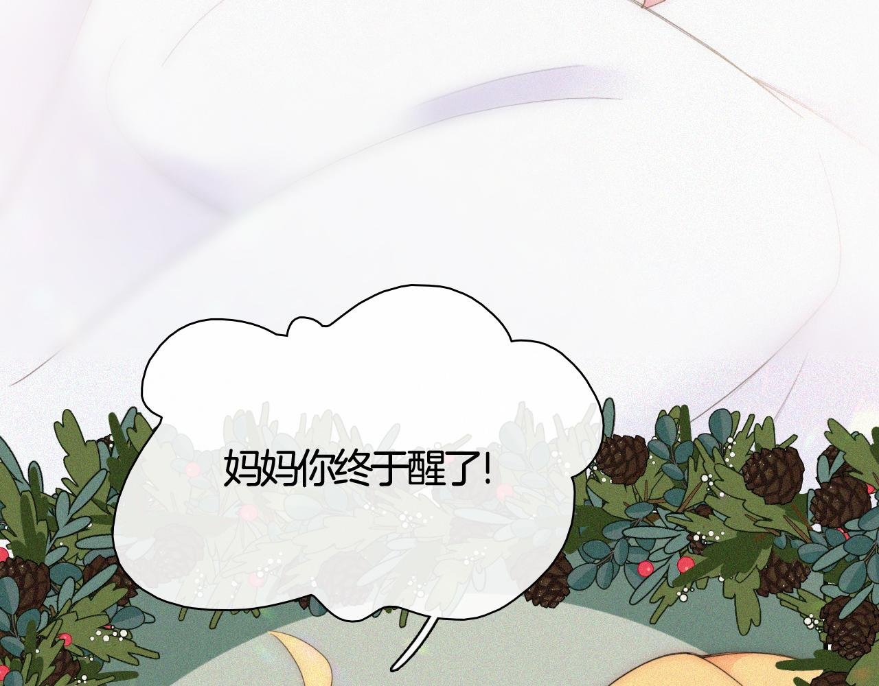 番外 婚后的我们