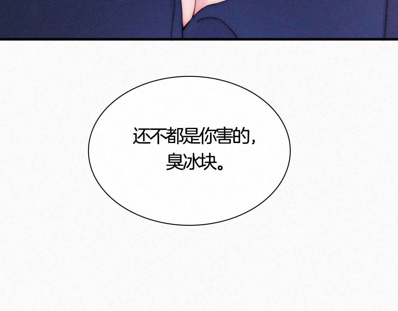 番外 婚后的我们