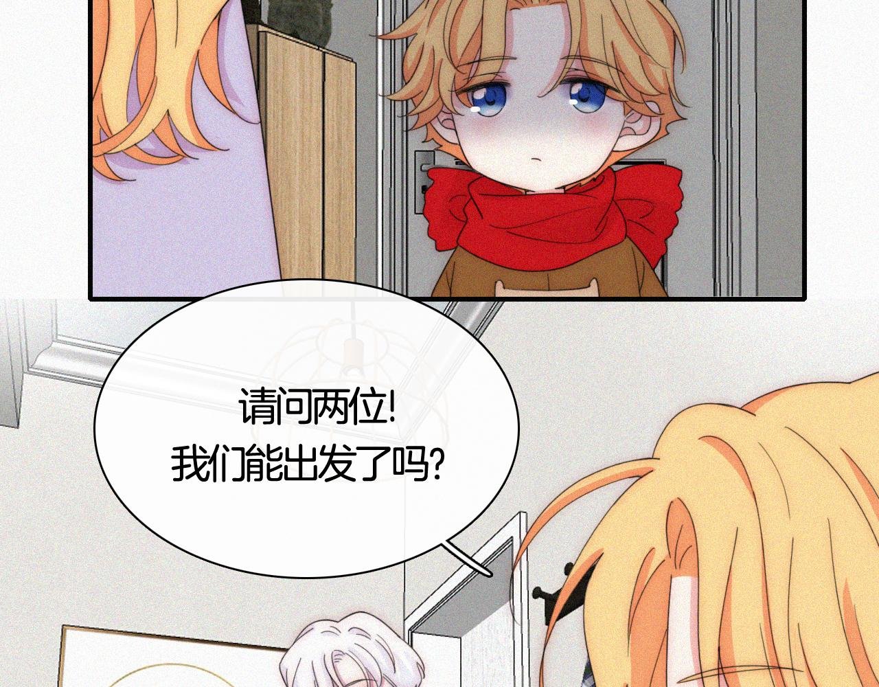 番外 婚后的我们